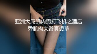 可爱嫩妹【小晶晶】年龄不大超会玩，一身黑衣