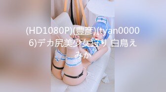 [MP4/ 1.05G]&nbsp;&nbsp;眼镜胖哥约操蓝色头发美妞，细长美腿苗条身材，舌吻互摸灵活舌头舔屌