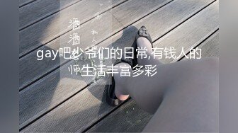 阿巴阿巴高颜值美女密码房自慰诱惑，脱下内衣揉捏奶子，苗条身材椅子上张开双腿，玻璃棒抽插浴室洗澡湿身