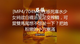 STP27717 【臀控专享内射专家】超人气自拍大神『捅主任』最新性爱私拍 情趣毛衣萝莉女友卫生间做爱无套内射