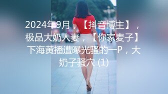 [MP4]外围女神猎啪『小飞探花』约操女神级洋气可爱的女大学生