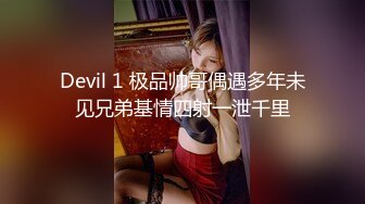 【新片速遞】 露脸模特御姐范美少妇，趴下口交，掰穴蝴蝶逼让老公进去姿势很多姿势啪啪内射好多精液[823M/MP4/01:07:00]