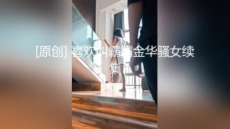 《重磅资源❤️女神泄密》千呼万唤推特长腿网红小姐姐【叮叮当呀】最新福利私拍~微露脸紫薇喷水对镜子放尿啪啪啪大屁股