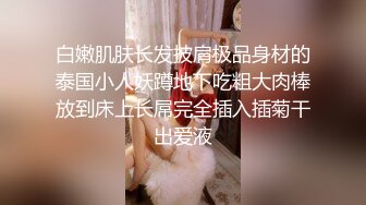 白富美前女友耐心口活