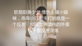 ✿JK小仙女✿粉色小椿jk裙全程白色拼接丝袜啪啪甜美极品美女不想被当成公主，只想做母狗让哥哥高兴~