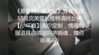 ✿品学兼优小母狗✿超可爱白袜女高学生 不好好学习出来偷尝禁果，水嫩一线天白虎嫩B被被操的骚叫不停，声音真动听