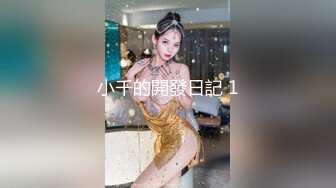 清纯水嫩眼镜妹✿刚放暑假穿上情趣女仆白丝服务金主爸爸，一线天馒头美鲍甚是诱人，年纪轻轻还没做过几次