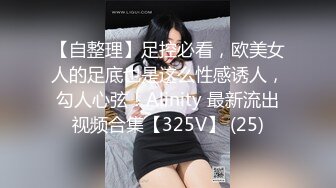 欧美户外撒尿猎人偷拍の2【45V】  (11)