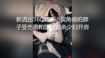 【极品萝莉??制服诱惑】极品粉鲍一线天白虎『小A』啪啪自慰甄选 BB长得是真好看 又粉又嫩 第一人称视角 撸点相当高