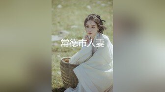 【中文字幕】91制片厂出品 中国小伙大战阿黑颜AV女优Melody Marks，洋妞一身精灵装啪啪时表情