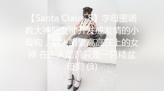 【超极品??可爱少女】抖音网红反差母狗『奶咪Naimi』年末收官作品《堕落修女》世界杯裸舞 修女自插 超清4K原版无水印