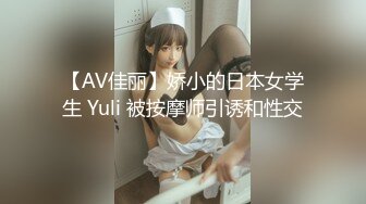 《台湾情侣泄密》美女白领云盘被破解❤️白白嫩嫩的身体遭曝光