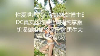 0595.每次发出这种声音就是我要射的时候