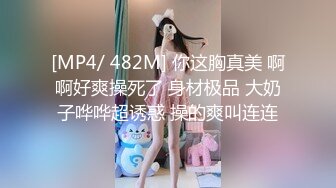 寻花偷拍系列-男主3500约操身材苗窕的洋装美女…