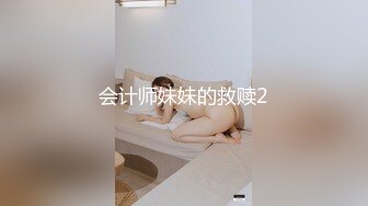 [MP4]MPG0130 麻豆传媒 穴白巨乳被任意玩弄 梁芸菲 VIP0600