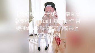 [MP4/ 1.57G]&nbsp;&nbsp;EKDV-647 巨乳美腿超腰身！超模美女是喜歡中出超M女！「想搞火車便當性愛！」夏希栗[中文字幕]