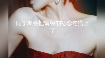 【某某门事件】第231弹 斗鱼舞蹈区女主播 橙子欣 给圈哥的福利爆料流出！为了金钱而出卖自己的肉体！