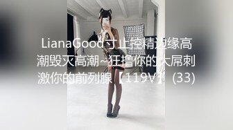 乱伦迷情药 兄妹的畸恋迷惑