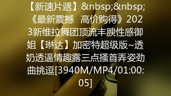 胖男探花约了个萌妹子搞一半要退单 换了个白衣妹子继续开裆肉丝口交后入猛操