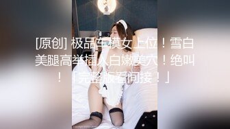 网红小美女小允儿戴上❤️DVR给你沉浸式般的真实性爱体验