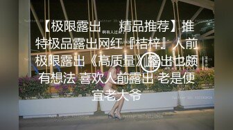 给老婆找专业SPA技师，这才配叫绿帽好老公