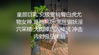 【新片速遞】 ❤️极品反差婊❤️清纯超高颜值女神，能在胸前写名字的存在，宅男福音战士，实在是太骚了！[1.57G/MP4/00:25:59]