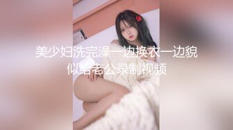 美少妇洗完澡一边换衣一边貌似给老公录制视频