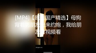 [MP4]女人味十足丰乳肥臀美女模特丹丹酒店大尺度私拍黑丝吊带高跟鞋