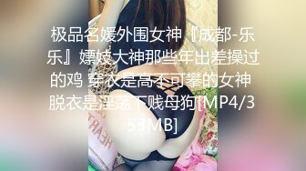 ★☆全网推荐☆★泡良最佳教程 完整版未流出【哥不是那样人】清一色美女 从学生妹到白领御姐，展示推拉技巧，情色小游戏挑逗暧昧 (11)