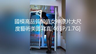 顶级气质尤物御姐女神『LuckyQL777』绿帽老公带单男3P车震小骚妻 别人眼中的高冷女神 实际是一心求操的母狗