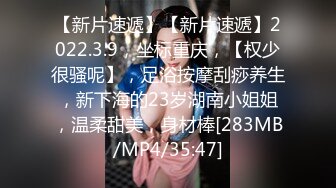 [HD/0.9G] 2024-10-06 星空传媒XKG-239性感美女卖身替父治病