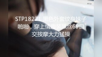 互换男友比拼性技的后宫色女3P