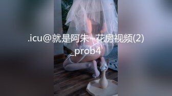 【双飞萝莉❤️完美女神】推特双星『Miao喵酱』梦幻联动『可爱简』儿童节限定大男孩的礼物 风骚裸舞 高清1080P原版