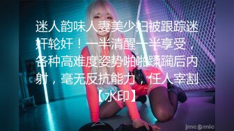 [MP4/340M]“你把我干了3次高潮了,我不行了”苗条性感的长发美女被大屌男操的腿都软了,实在操不动了苦苦哀求求饶.国语!