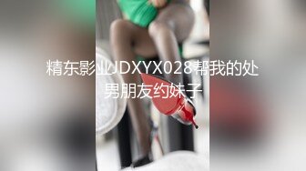 瑜伽女神完美蜜桃臀！后入翘臀太爽百操不腻『新科技约炮神器到货看简阶』