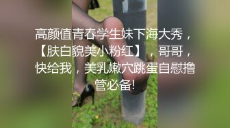 【新片速遞】&nbsp;&nbsp;漂亮美眉上位全自动 小娇乳 无毛穴 骚表情舒坦 看着清纯 实则很骚 淫叫不停[115MB/MP4/02:00]