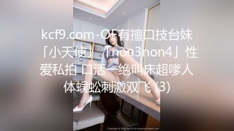 【新速片遞】 约会女神级年轻小美女 精致玲珑肉体紧身T恤超短裙真性感撩人受不了抱在怀里爱抚亲吻口交上位起伏套弄【水印】[1.88G/MP4/01:26:40]