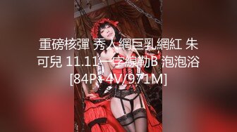 最喜女上（0515）