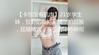 [MP4/ 462M] 肉嘟嘟的小美女露脸初次下海直播赚外快，全程露脸听狼友指挥