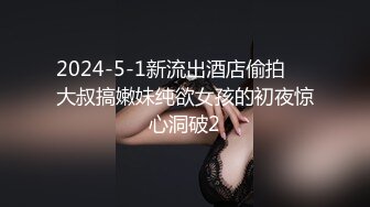 （原创）探探约到一个背着男朋友干坏事的