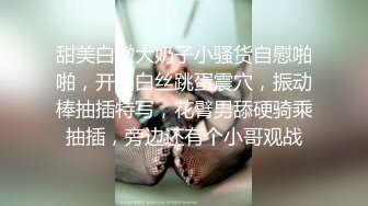 【2024震撼流出】推特綠帽癖博主【淫妻作樂】私拍，找到相同癖好兄弟玩換妻遊戲，大奶老婆送野男人肏無套開幹～稀缺資源勁爆收藏 (8)