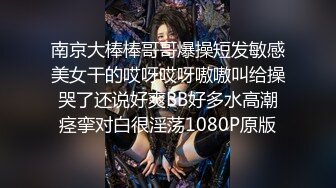 偷偷试穿极小比基尼的继女挑逗继父的无套做爱并数度强求中出