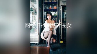 大屌哥酒店高价约操极品性感漂亮的商务美女嫩模,年轻水嫩各种玩弄爆操,先口爆再撕破网袜边操边拍,逼逼真干净!