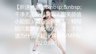 STP33020 漂亮美女 晃著大屁屁想要了 上來吃硬大肉棒就主動插入 顏射吃精