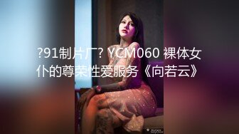 【极品性爱重磅泄_密】反_差婊私拍甄选 淫乱女神各种操 完美露脸私密电_报群内部会员最新收录淫妻 高清720P版