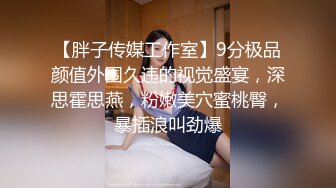 【新片速遞】&nbsp;&nbsp;眼镜大叔在家老牛吃嫩草 最好别录脸 操双马尾贫乳小嫩妹 貌似体力不行 操的没啥力度[116MB/MP4/01:30]