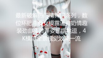 小骚货会自己坐