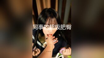 [MP4/ 390M] 少妇深夜上门抚慰孤独的心灵,裸体相见骚气侧漏,连吹带插一夕风流