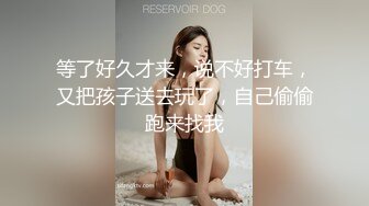 2对气质妖艳堪比大片的服饰情趣人妖一个操少妇一个舔屌混乱精彩刺激4P大战1080P高清