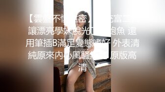 【新片速遞】&nbsp;&nbsp;纹身哥暗藏摄像头偷拍和长发小美女啪啪先打一炮洗个澡❤️换上黑丝再干一炮[1120M/MP4/31:13]